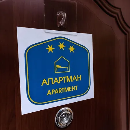 Rooftop Apartment Aranđelovac